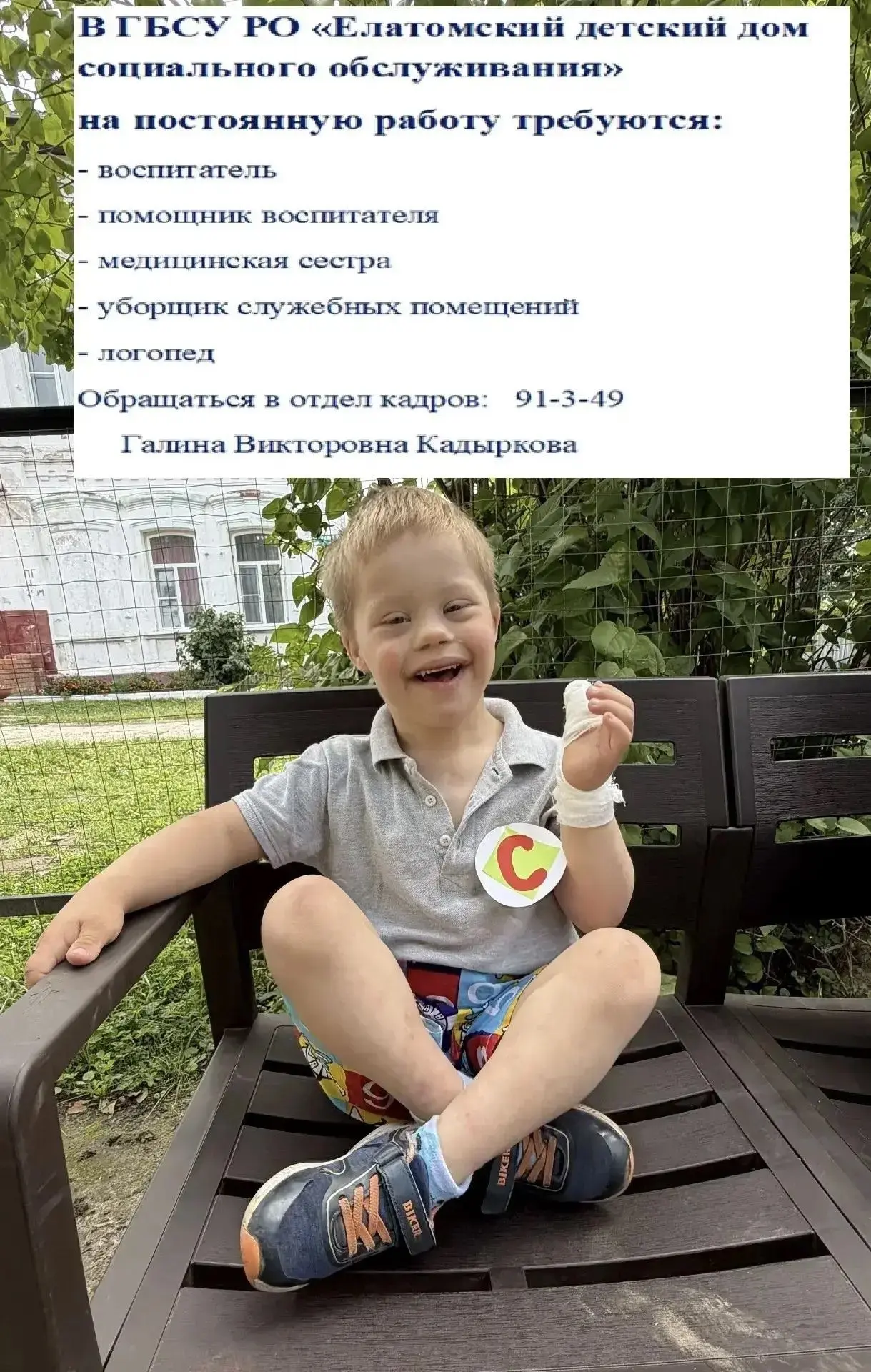 Внимание, вакансии!!! 📌