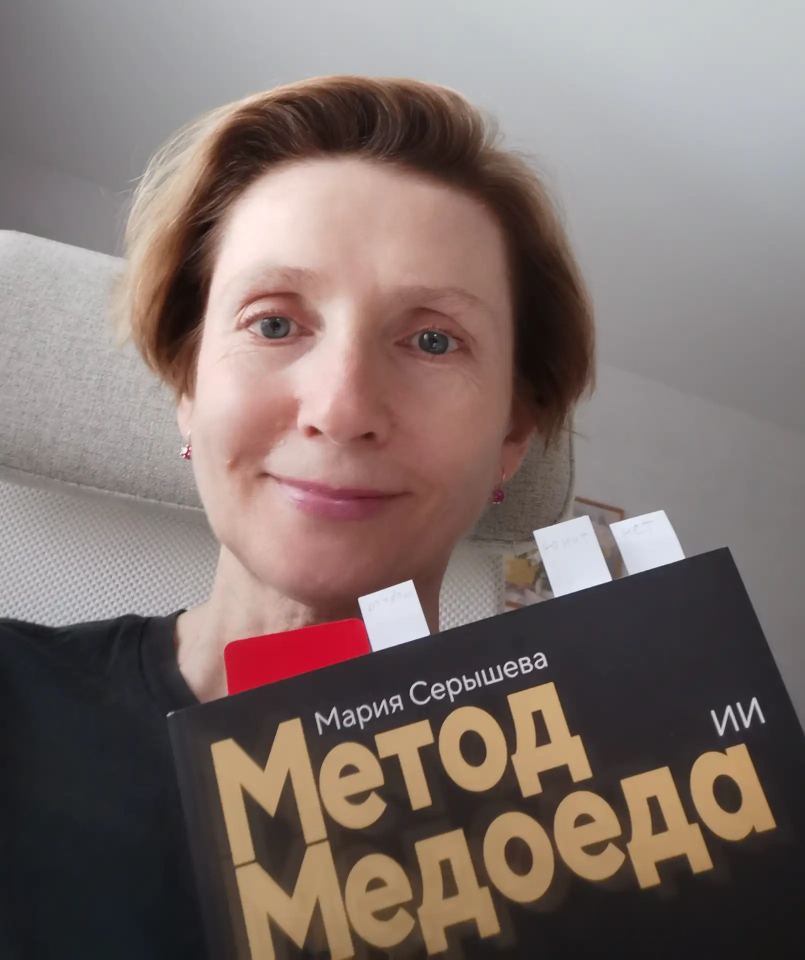 Привет, друзья! 😁
Сейчас я в режиме активного обучения — прокачиваю свои профессиональные навыки ср