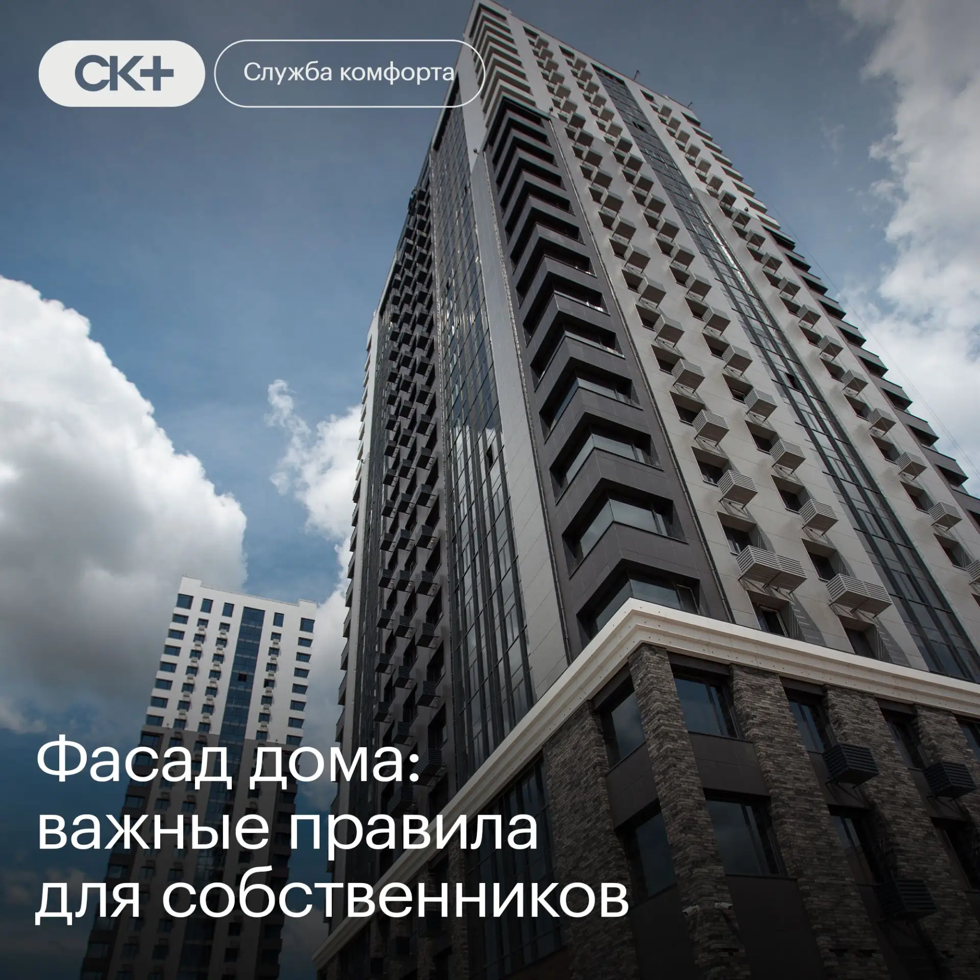 Уважаемые собственники! Хотим обратить внимание на важный момент, который касается изме...