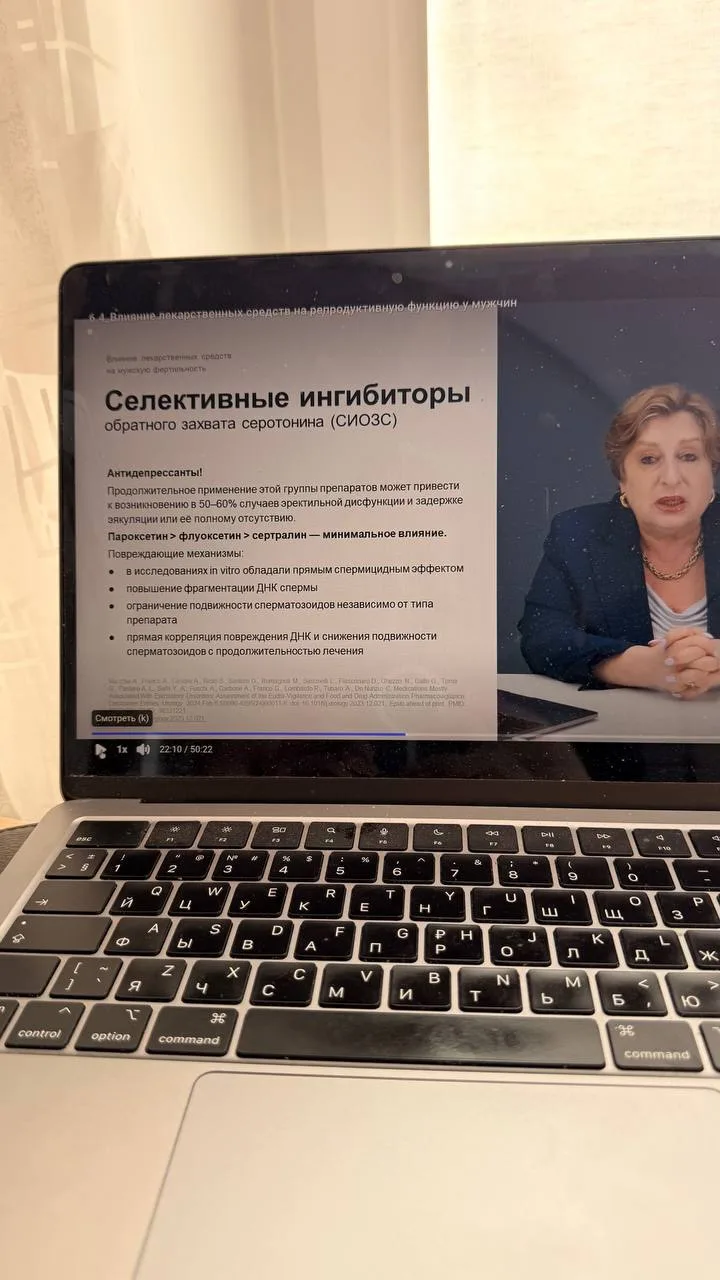 Вы знали, что прием антидепрессантов у мужчин в 50-60% вызывает эректильную дисфункцию?