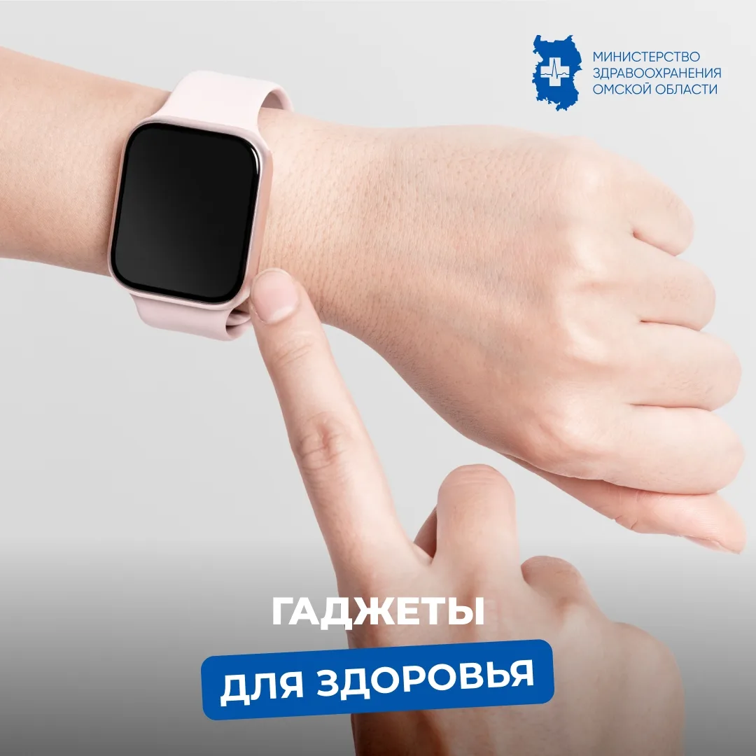 Твой организм не присылает уведомлений о поломках. Но гаджеты могут. Часы, весы и маленький сенсор н