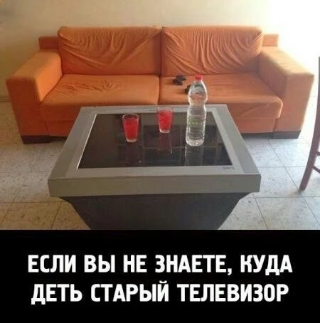😁Всё гениальное — просто!