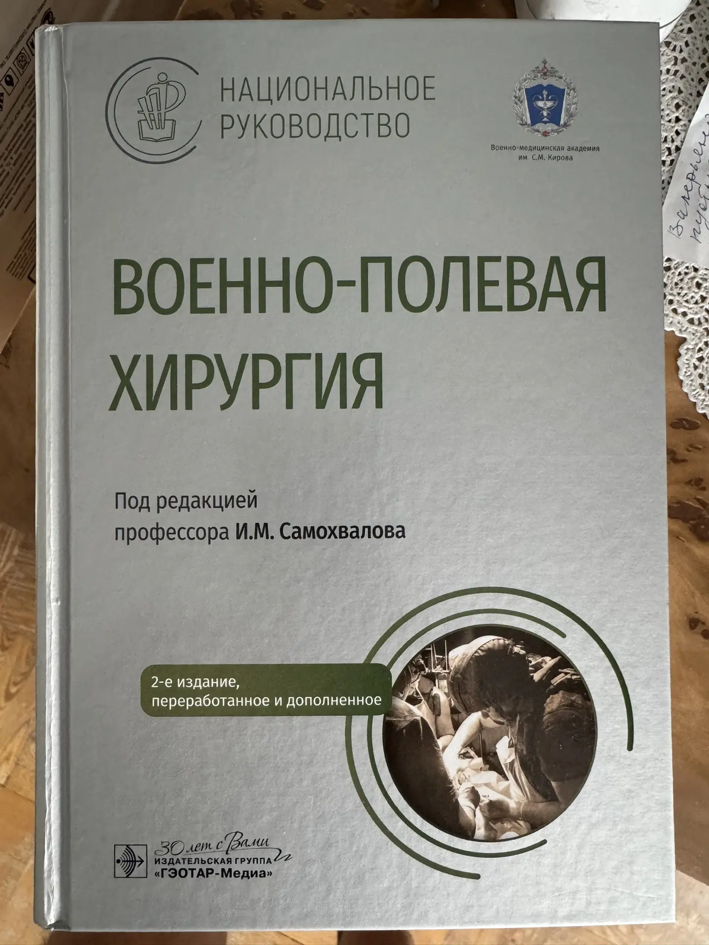 В гостях у подписчика увидел вот такие книги. Может кому-то пригодится.