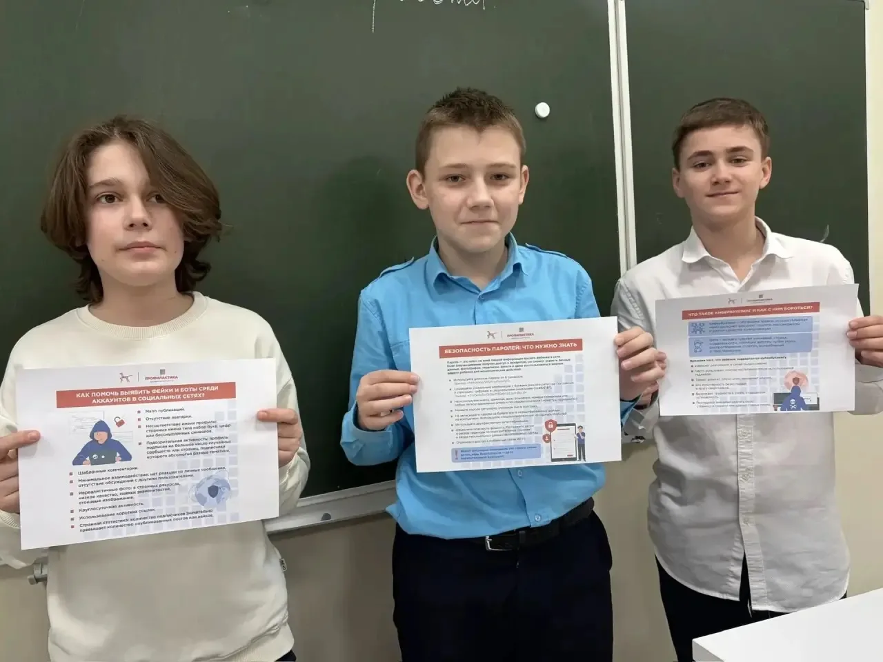 ⛔️В период с 3 марта по 18 марта в МБОУ СОШ № 10 проводилась работа с обучающимися, родителями и пед