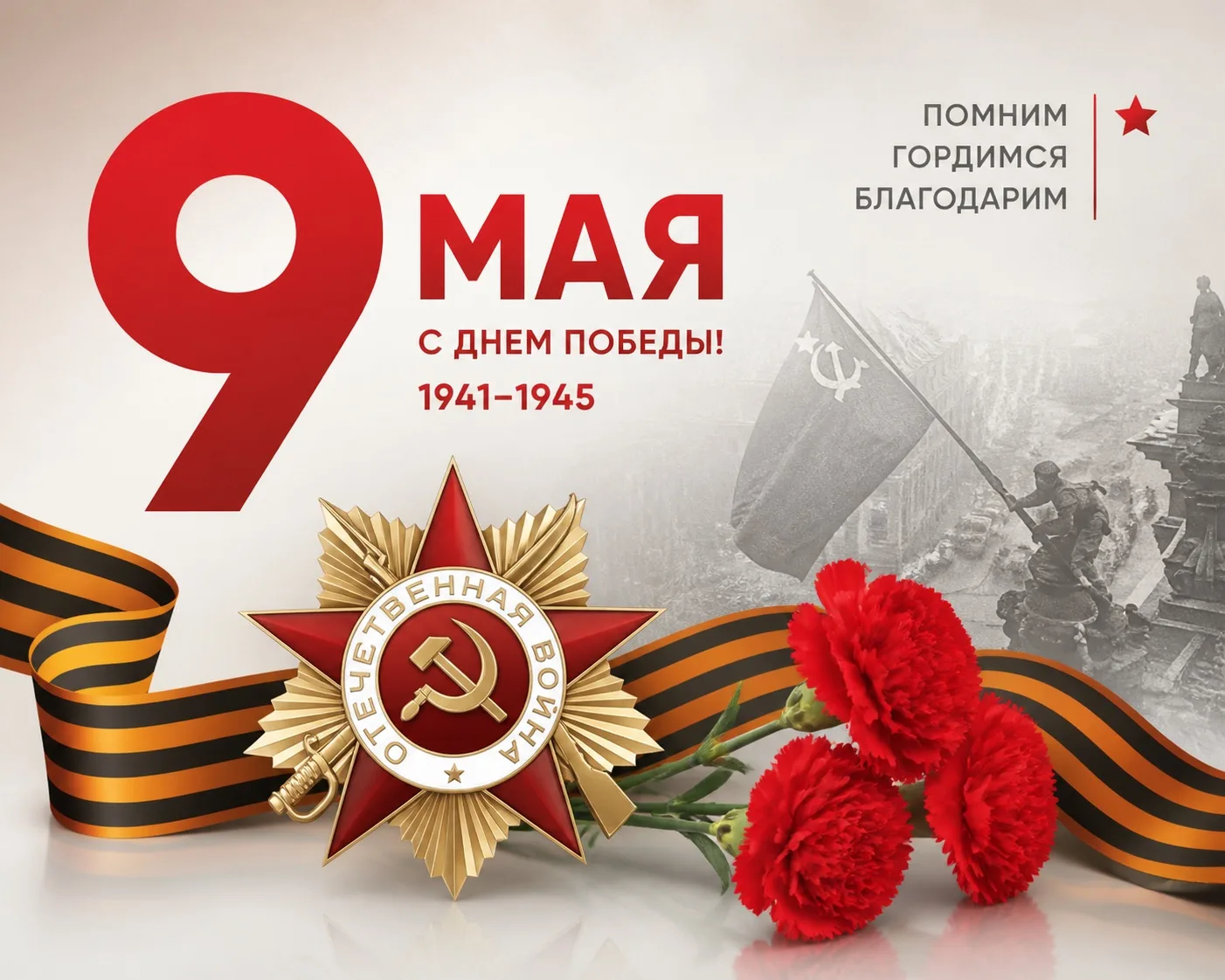 Уважаемые коллеги, обучающиеся и родители!