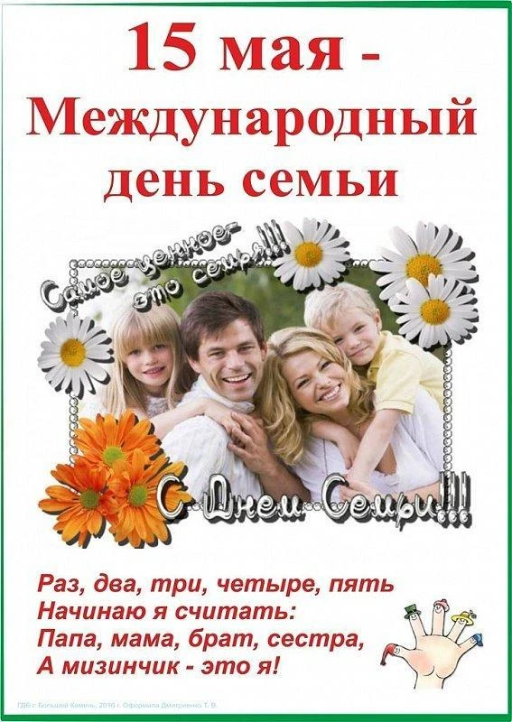 Дорогие родители!