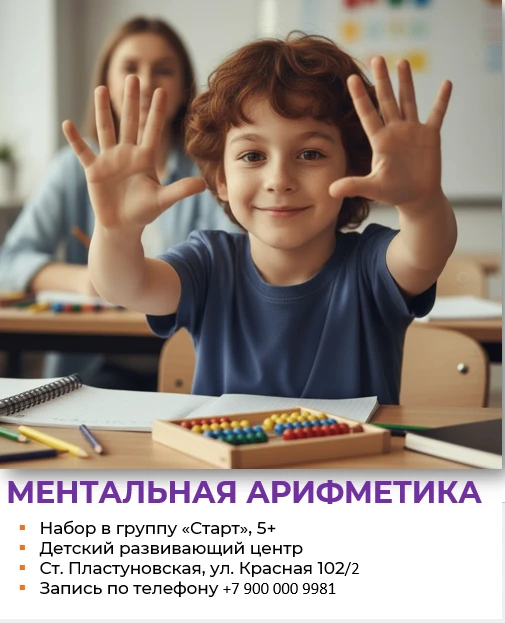 Мамы и папы дошколят! 🌟