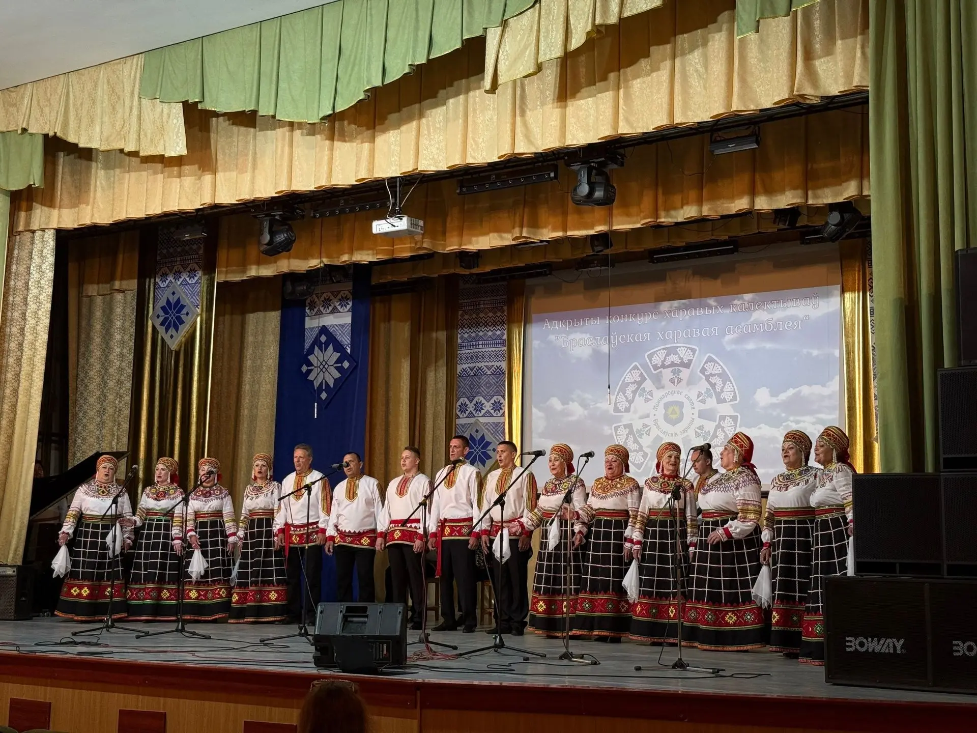 📌Народный хор районного Дома культуры (руководитель Иван Сухарев) достойно представил ...