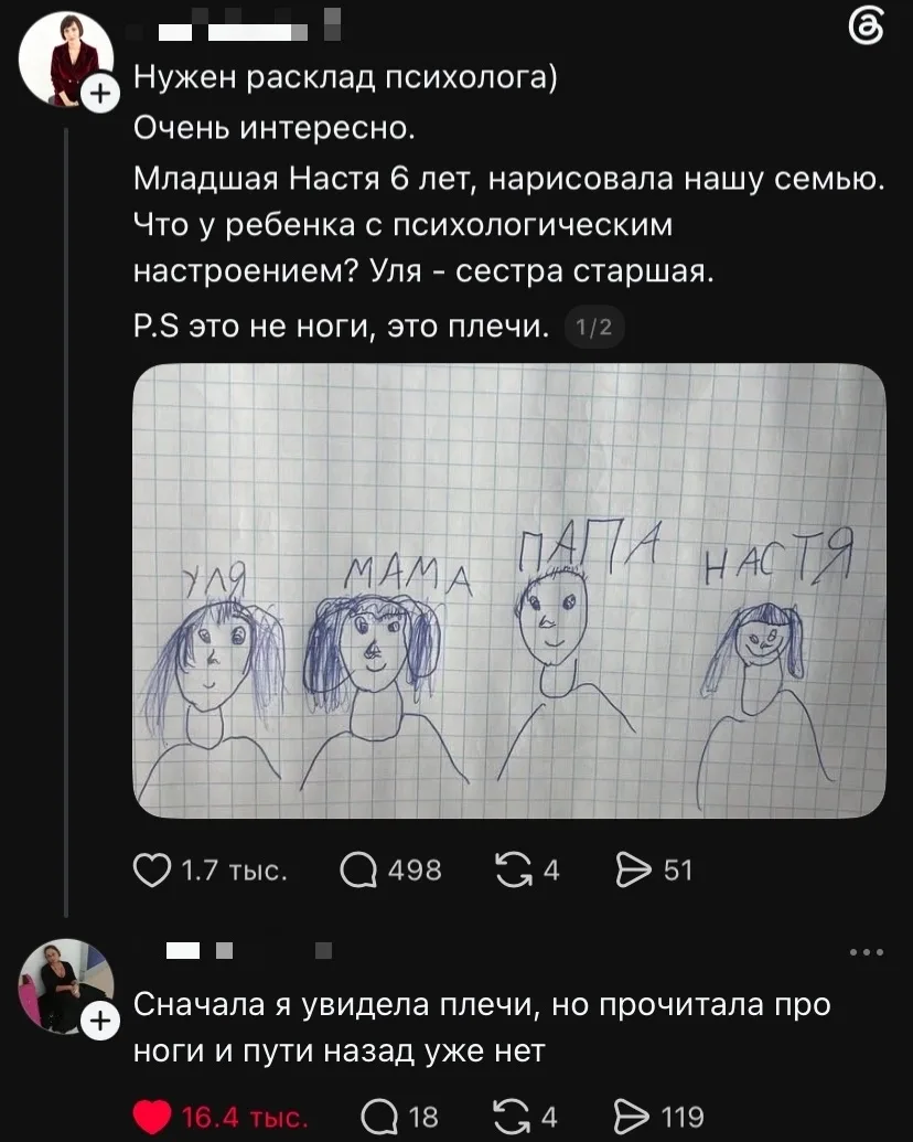 Этого больше не развидеть! 🙈