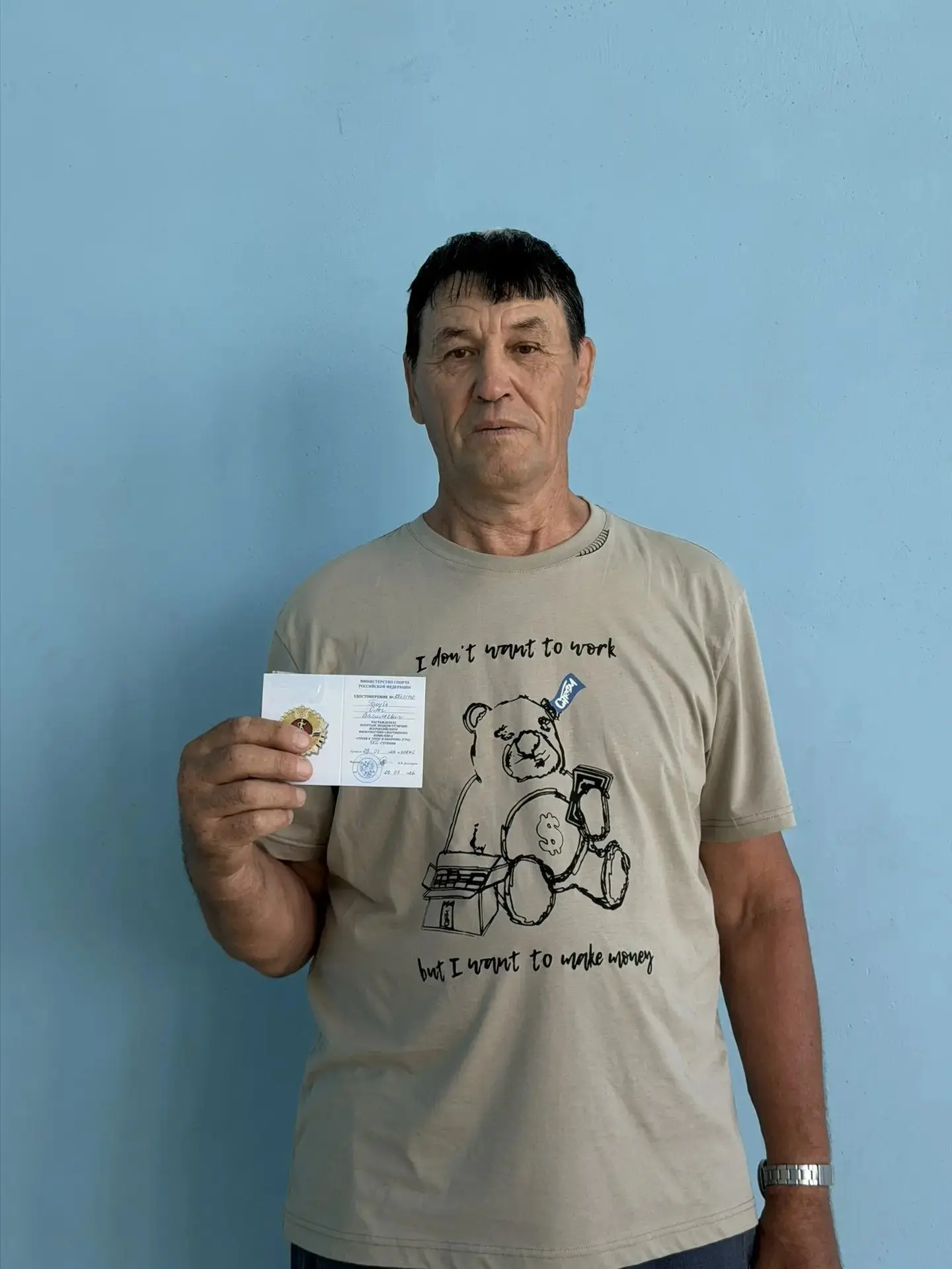 🏅В 68 лет - золото ГТО.