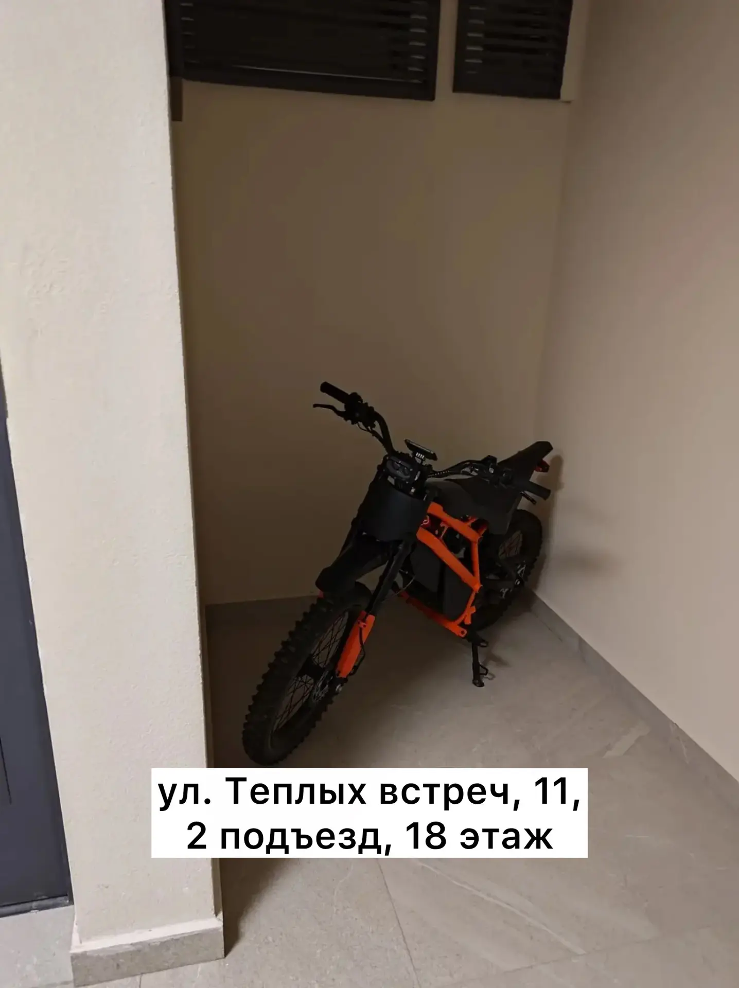 Уважаемые собственники