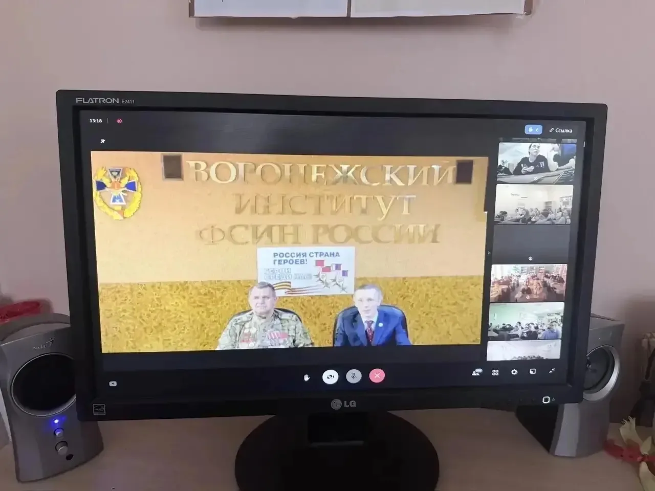 26 марта обучающиеся нашей школы приняли участие в онлайн- встрече с героем СВО, кавале...