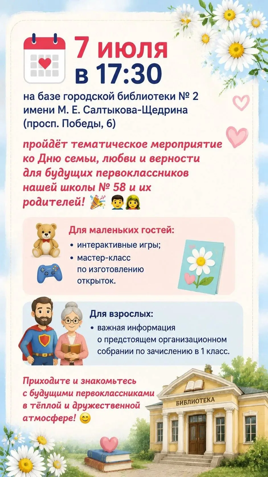 📌Друзья, анонсируем интересные мероприятия!