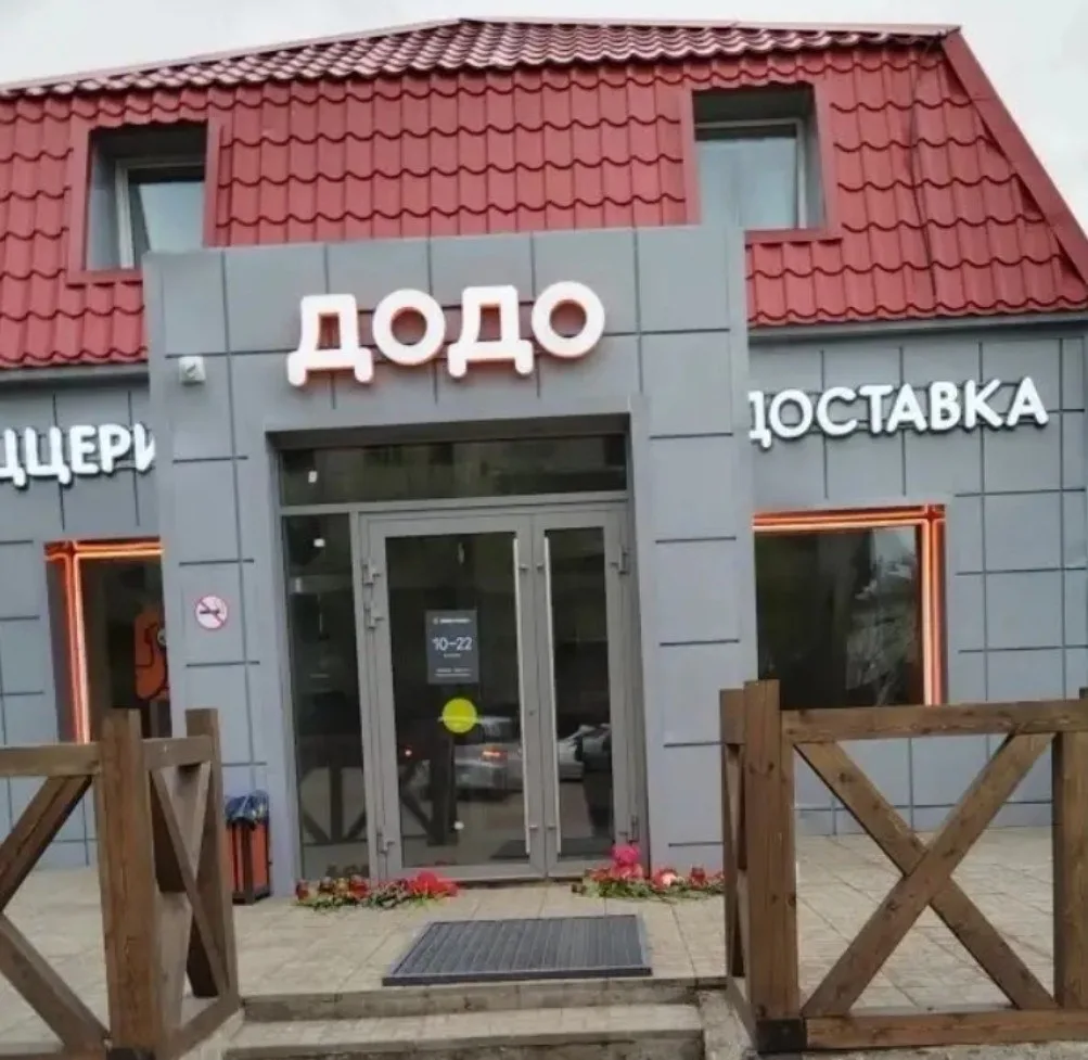 Подпишись!