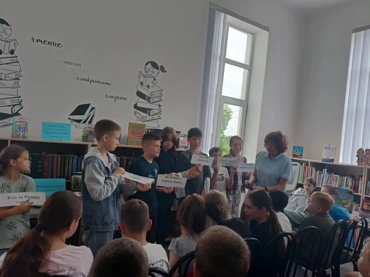 Воспитанники ЛДП «Орлёнок» посетили городскую библиотеку: час памяти в преддверии Дня памяти и скорб