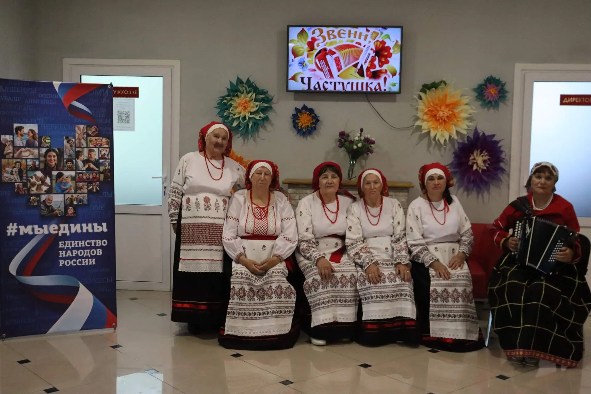 В Листопадовском доме ДК прошли посиделки «Листопадовские частушки». Мероприятие посвят...