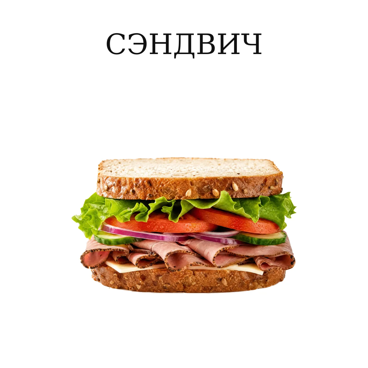 🧠 История названия