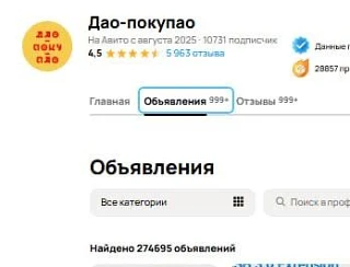 🇨🇳 ДАО-ПОКУПАО, или как Китай становится локомотивом нашей страны))