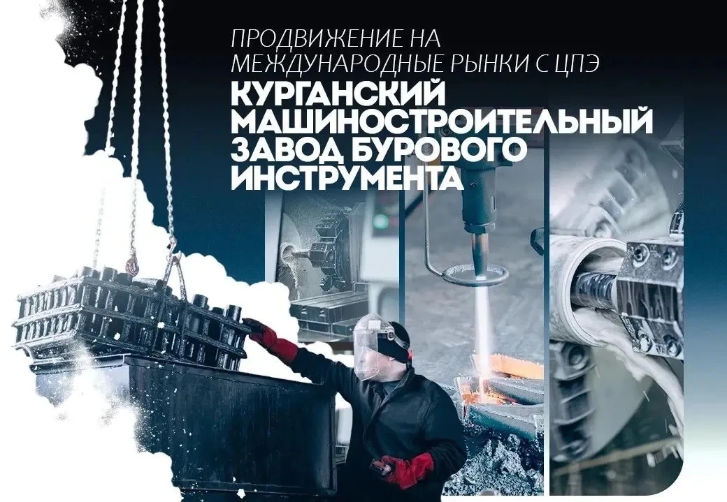 История роста и экспортного прорыва: КМЗ БИТ!