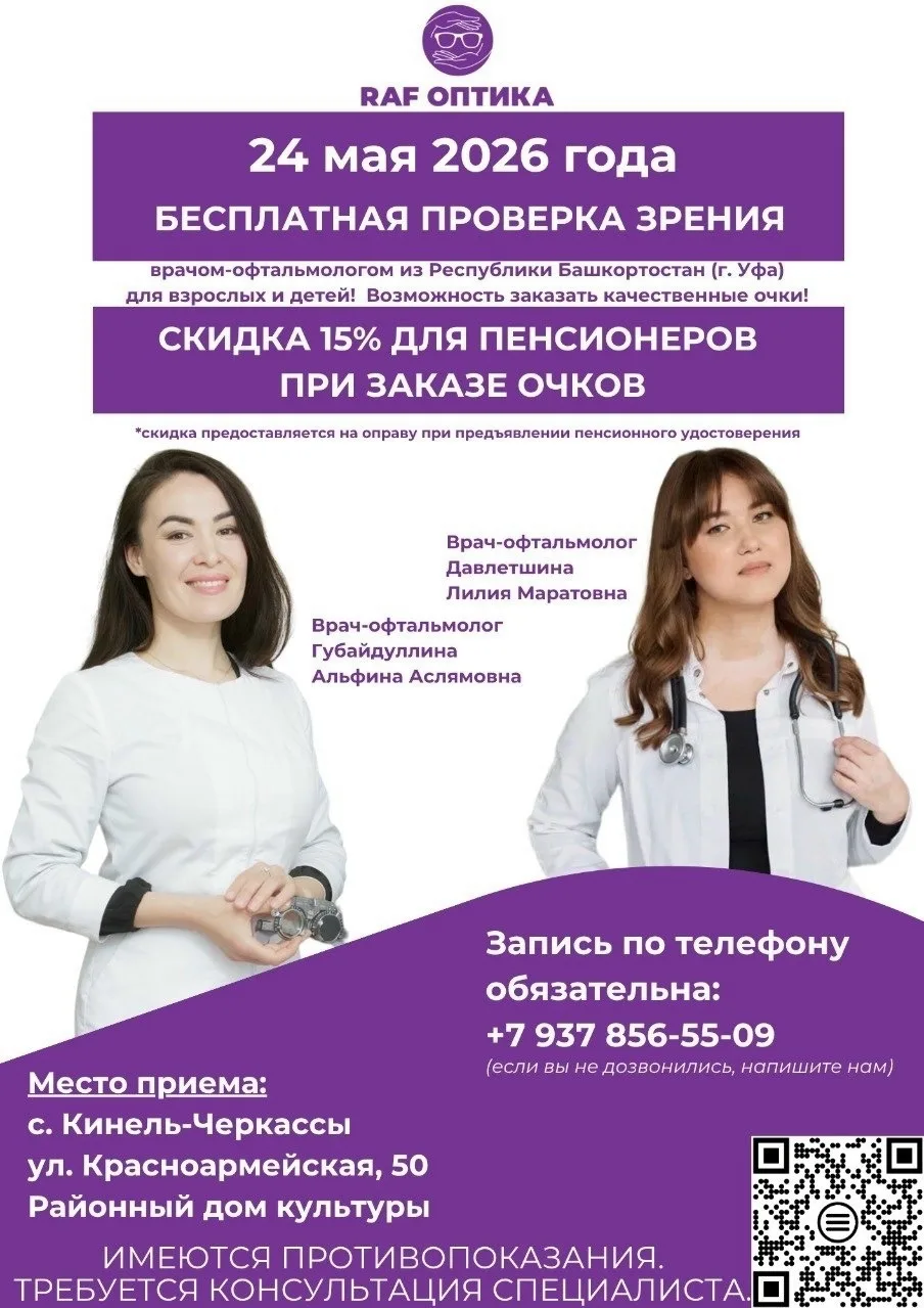 Запишитесь 👇
Max [контакт скрыт]
ВК vk.com/im/convo/-212386597?...
WA: [контакт скрыт]
Telegram t.m