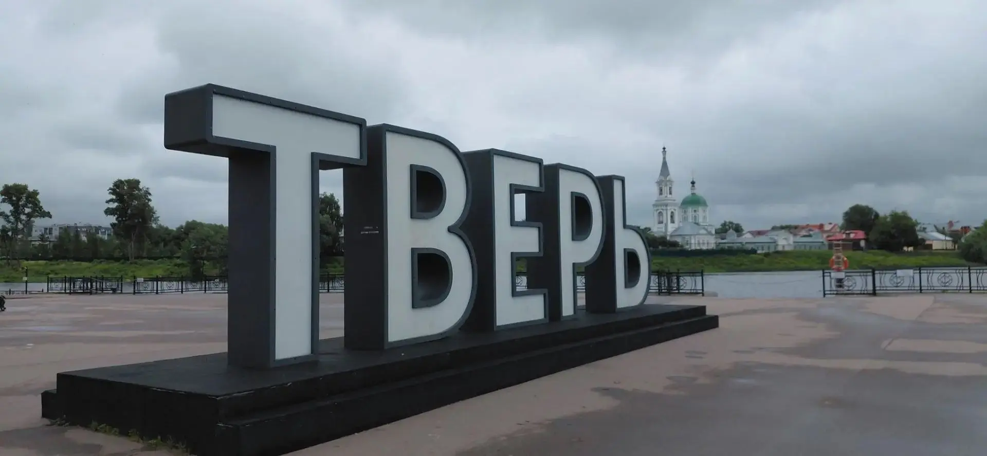 Стало известно, почему 18 июня в Твери раздался звук сирены.