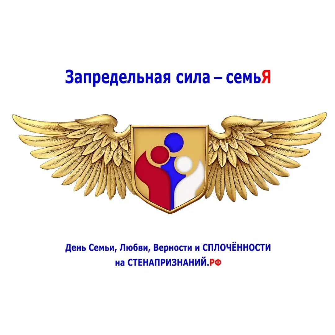 Иногда так сложно подобрать слова вживую, а сказать «спасибо», «люблю» или «ты мой геро...