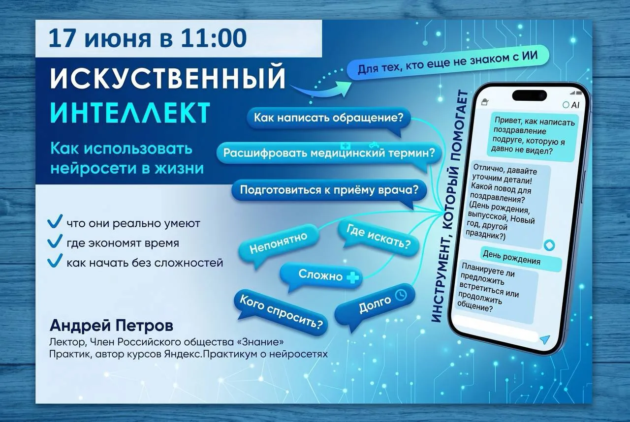 ❗️Уважаемые жители Малой Охты!

17 июня в 11:00 в администрации МО Малая Охта (Новочеркасский пр., 2