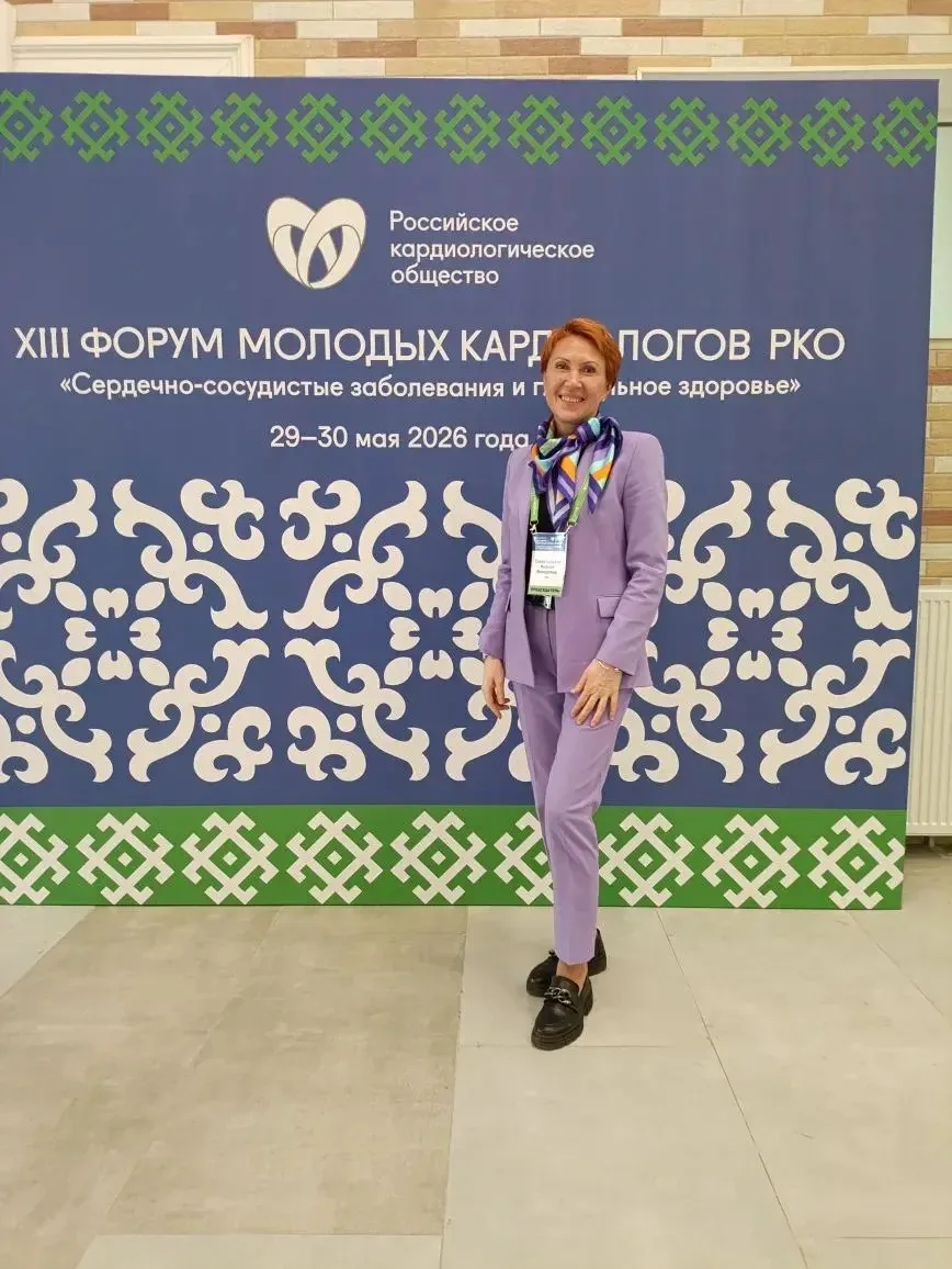 Качество в кардиологии: в Уфе стартовал XIII Форум молодых специалистов.