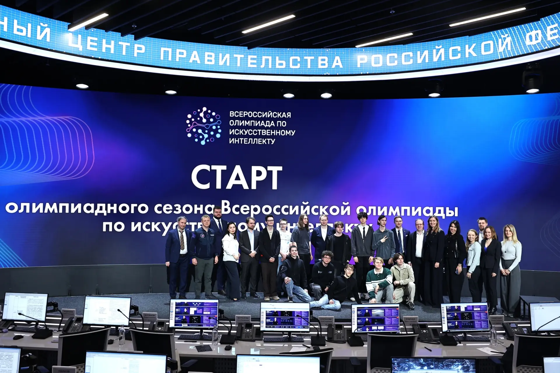 🚀 Всероссийская олимпиада по ИИ — 2026: регистрация открыта!