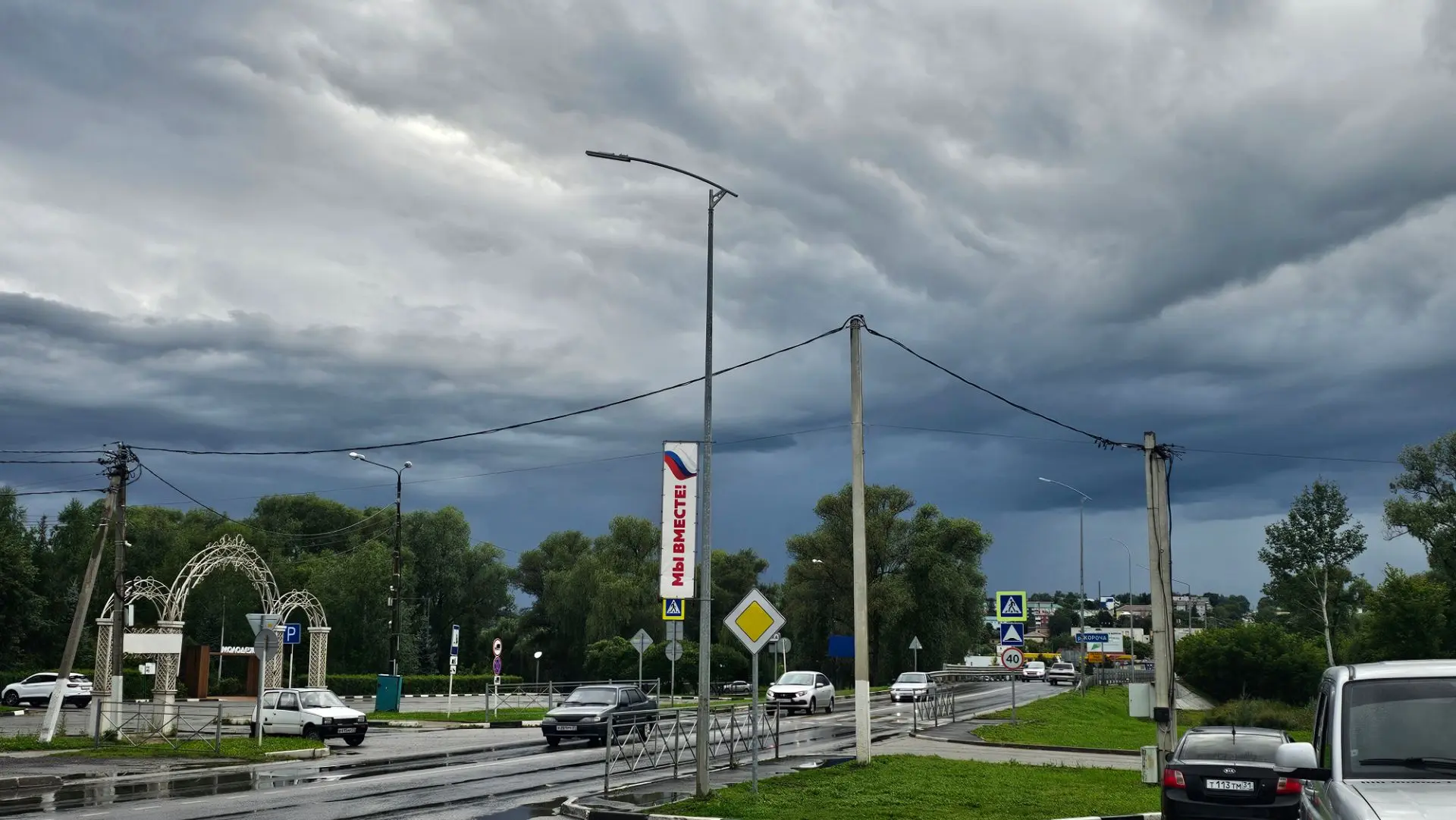 Доброе утро! Поздравляю всех жителей округа с праздником, сегодня 98 лет Корочанскому району (округу
