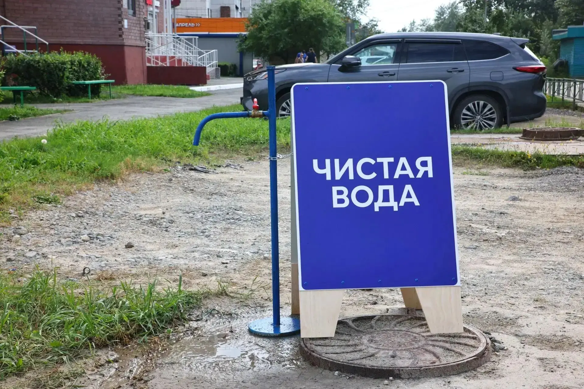 Добрый день, наши жители! 
 
Чистой воде быть! 
Водоканал таки решил поделиться чистой водичкой😎

❗