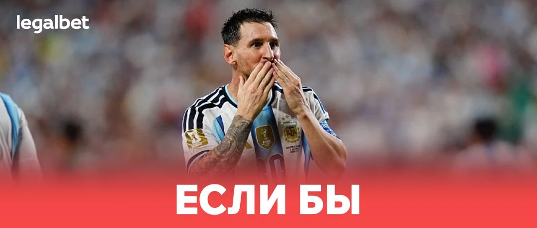 🏆 Если бы групповой этап ЧМ заканчивался прямо сегодня, сетка плей-офф выглядела бы так: 

https://
