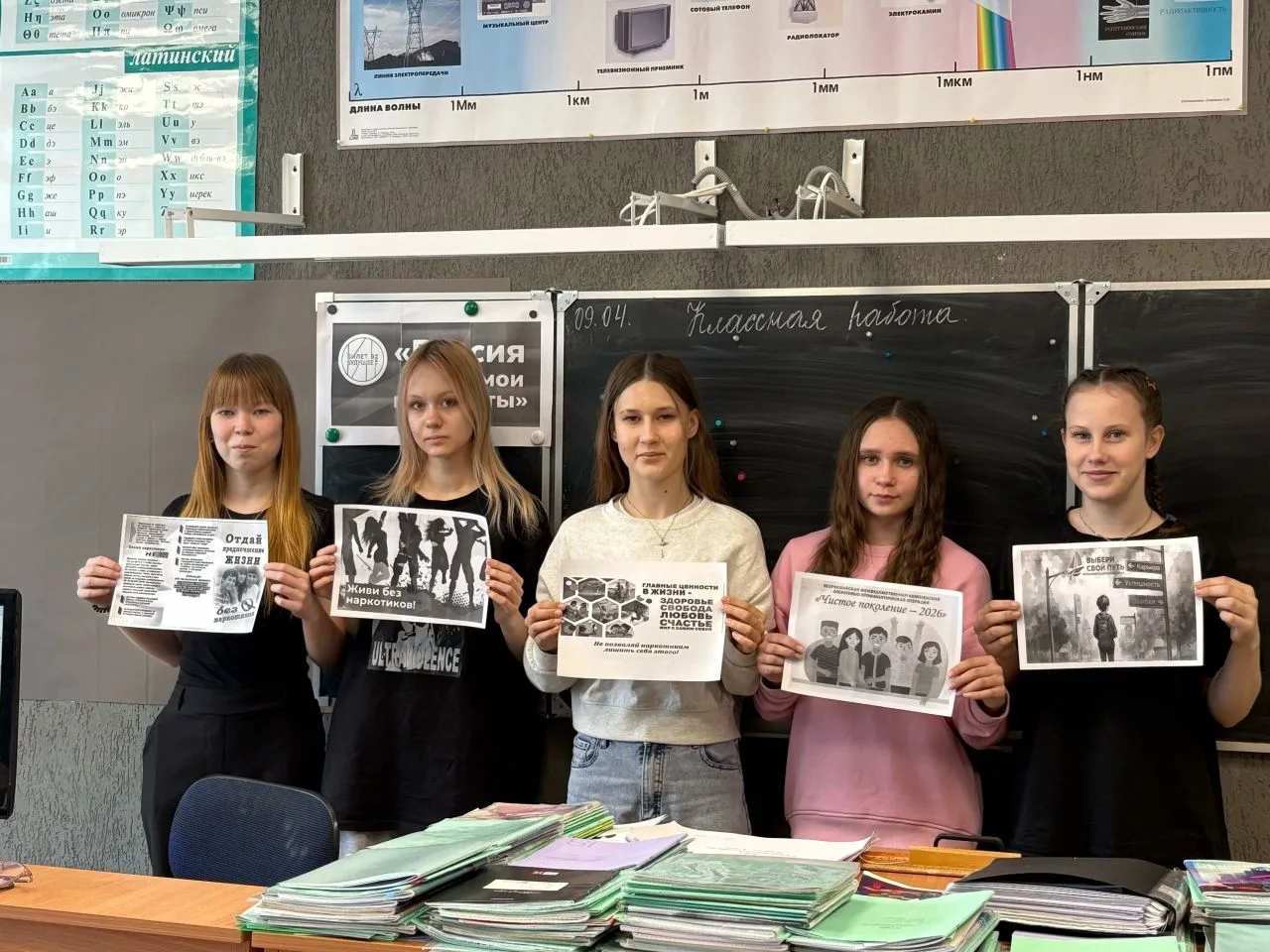 В рамках Всероссийской межведомственной оперативно — профилактической операции «Чистое ...