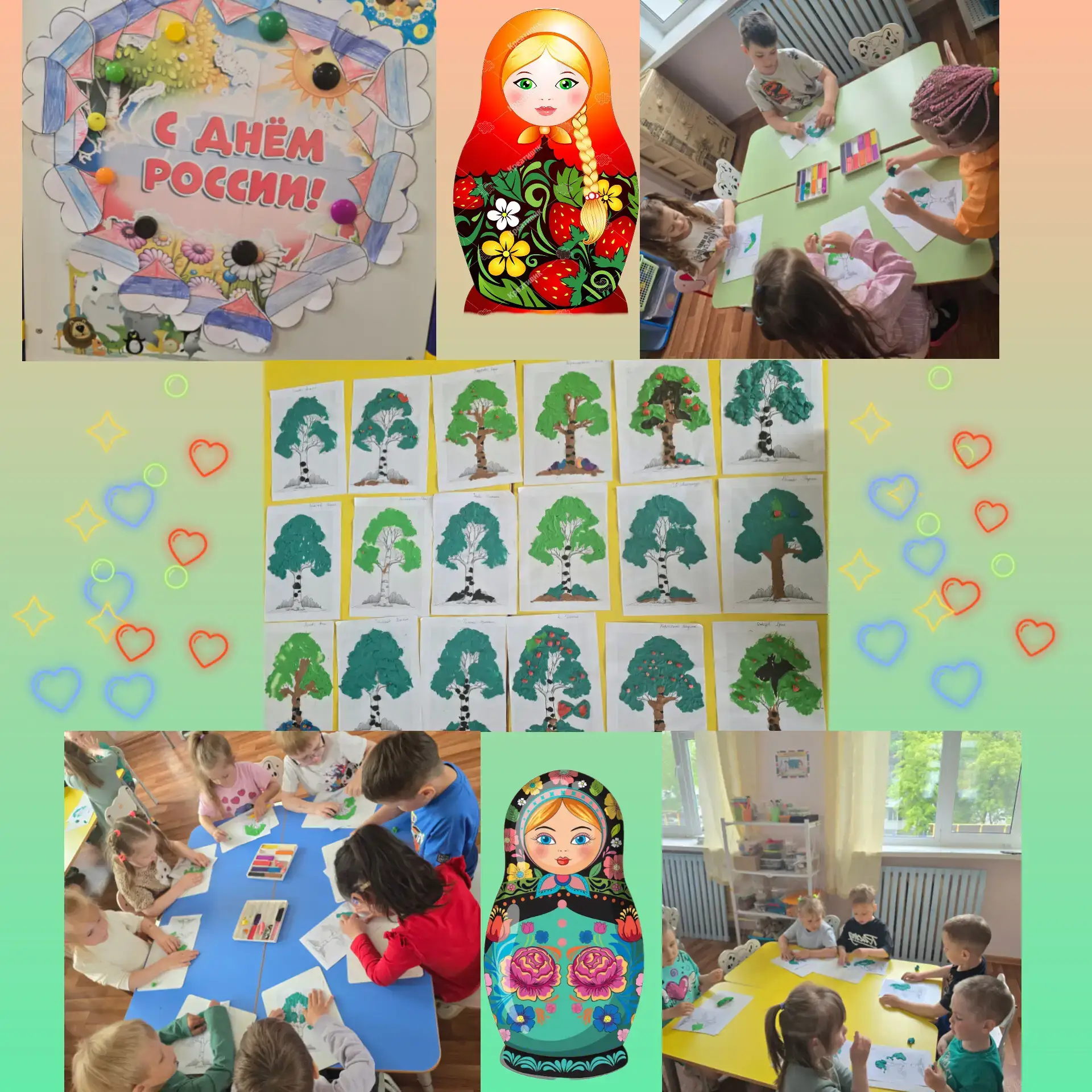 Ко Дню России наши "Подсолнушки" 🌻 решили создать нечто особенное. 

Взяли за основу символ России 