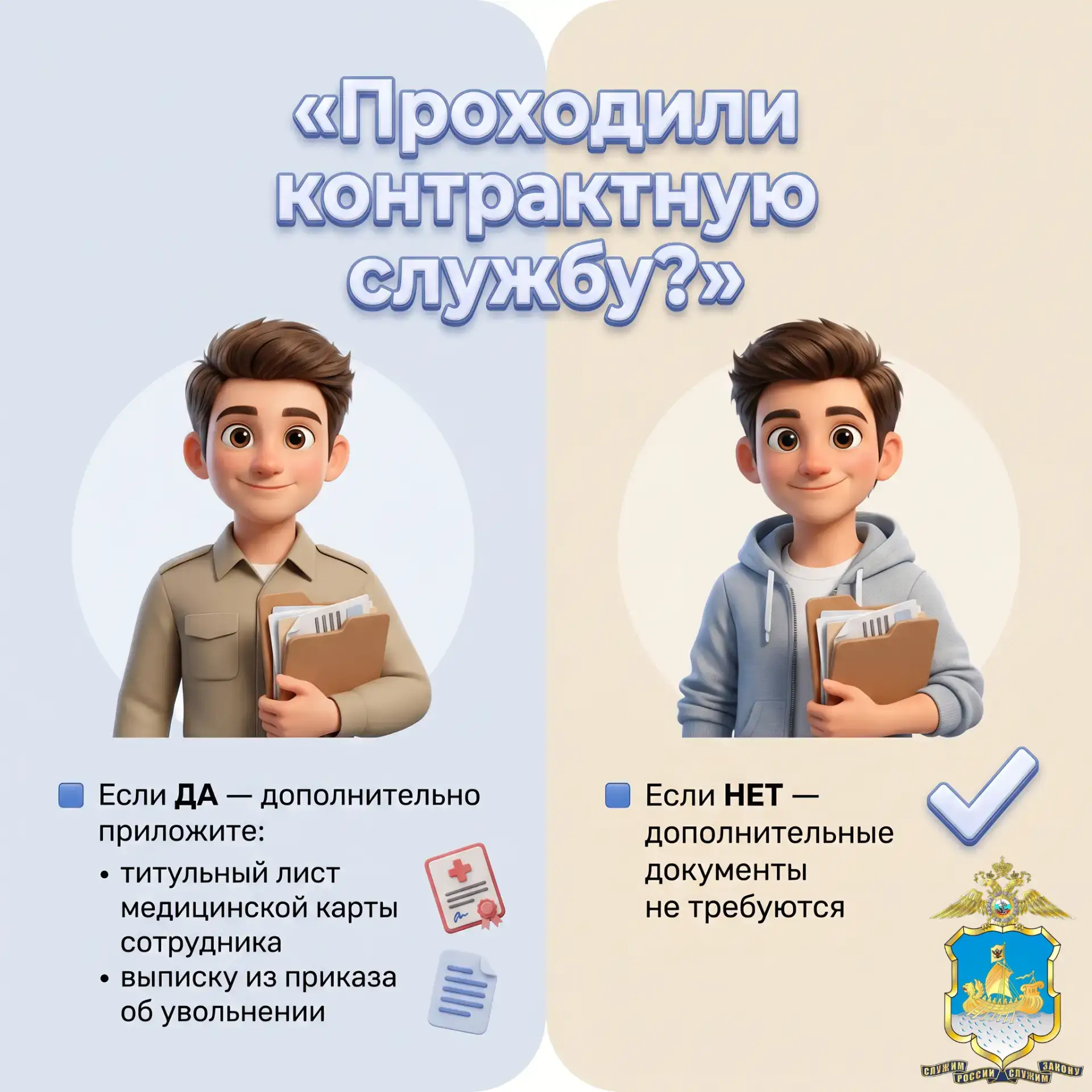 Подробнее: www.gosuslugi.ru/611985/1/form
