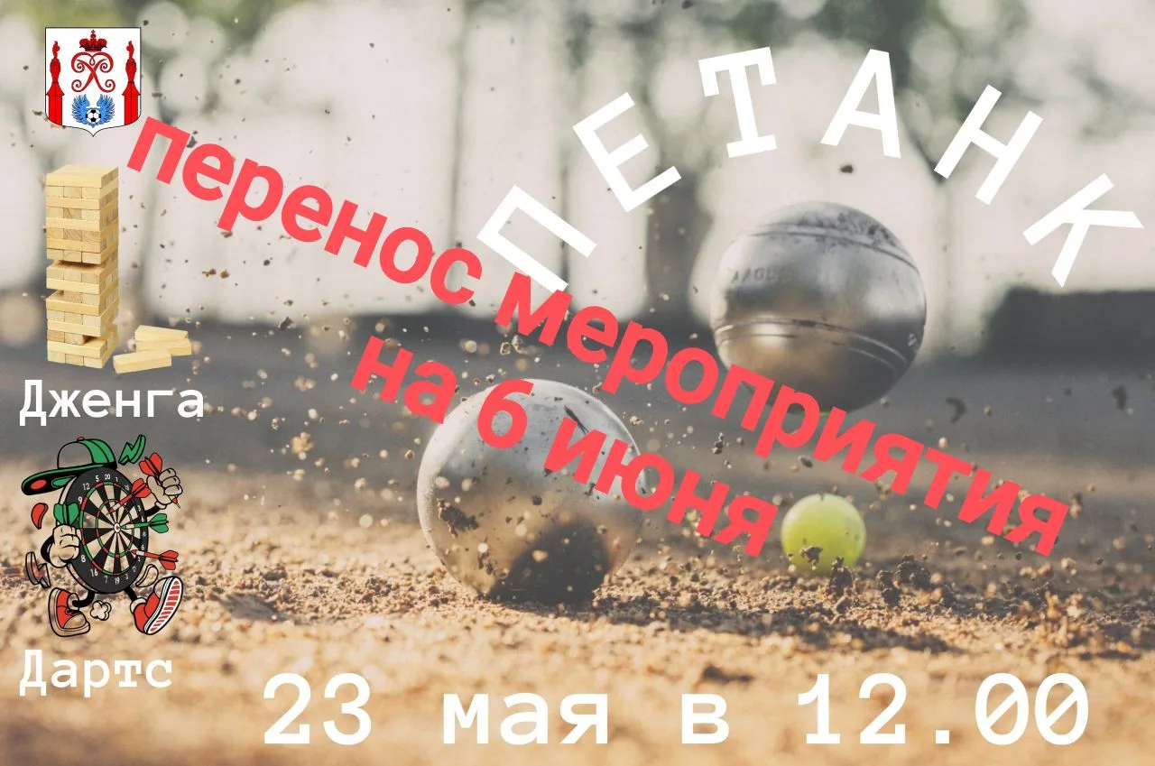 ВНИМАНИЕ⚡