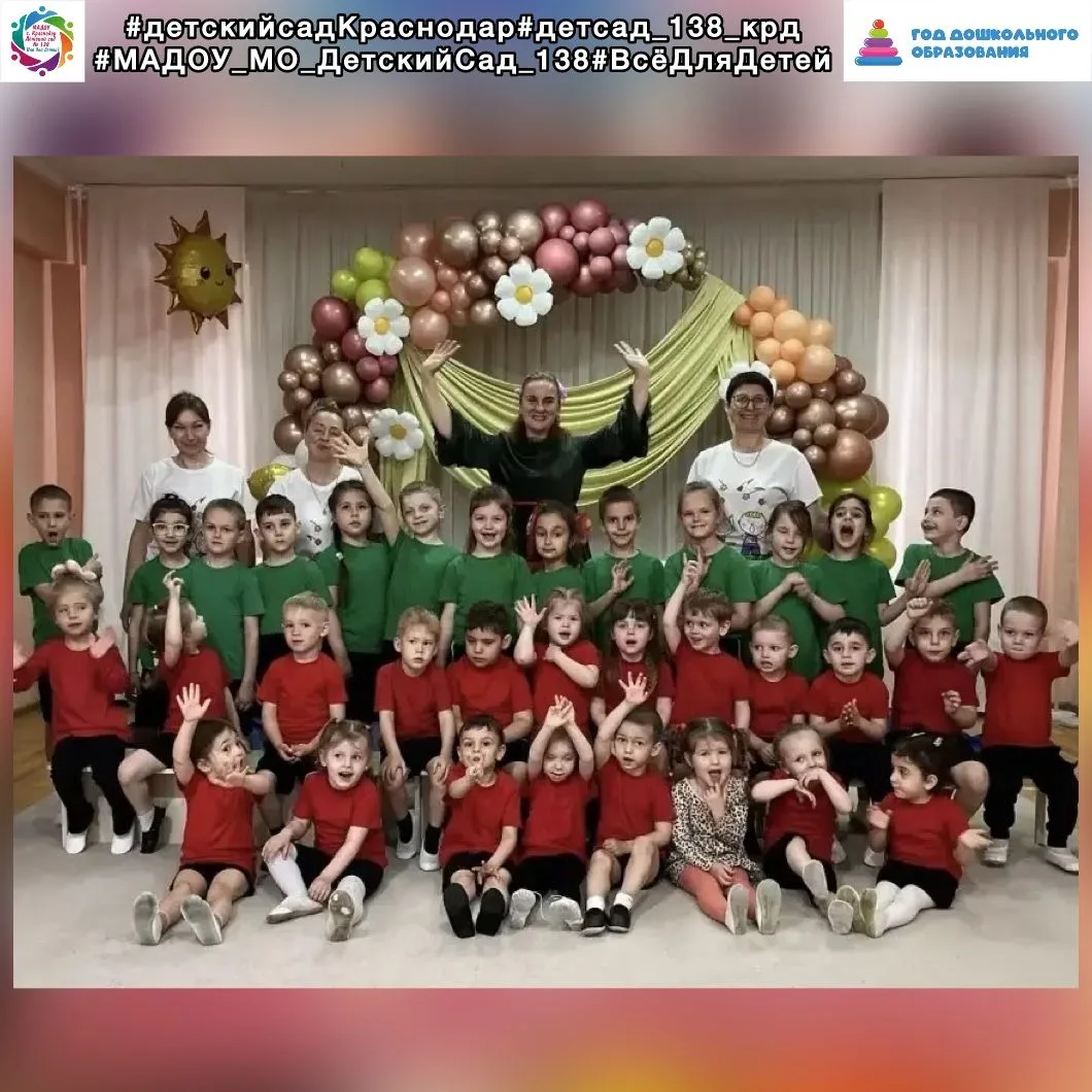 На этом наша встреча с Летом не закончилась!  В гости к нему пришли «Апельсинки», «Више...