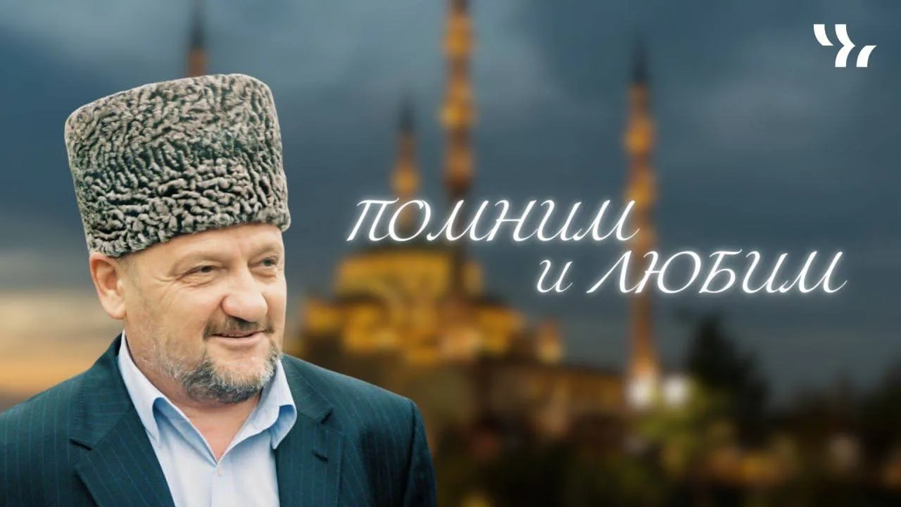 Ассаламу lалейкум!