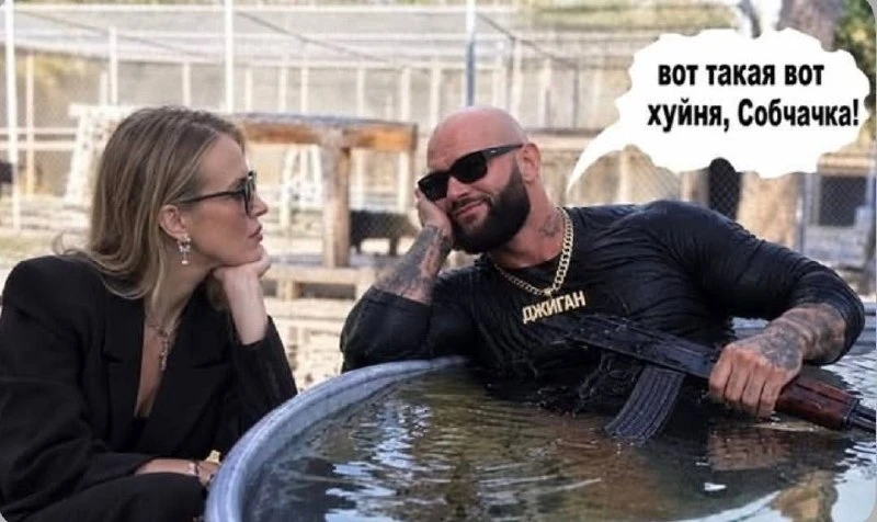 #добривечир