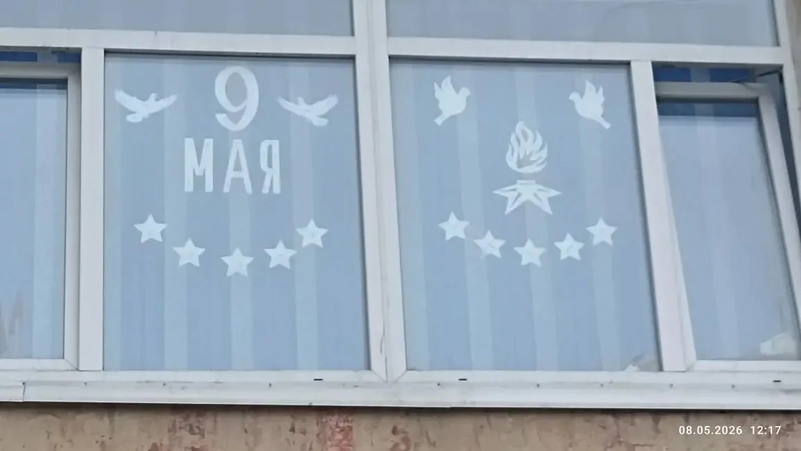 «Окна памяти» 🕊️  В преддверии празднования ВОВ в нашей проходит акция «Окна памяти» 🇷🇺  Это возможн