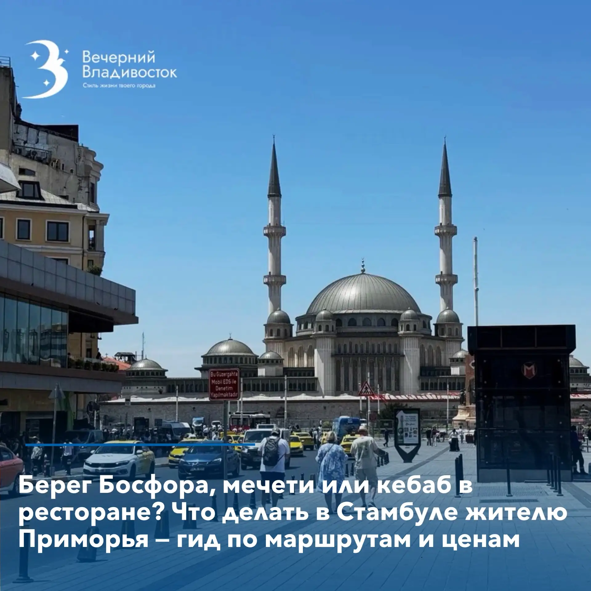 🇹🇷Как провести время в Турции так, чтобы потом было что рассказать друзьям, уставшим от стандартны