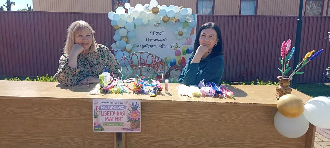 🎉 Счастливый День защиты детей в Ершичском ДДТ! 🎉