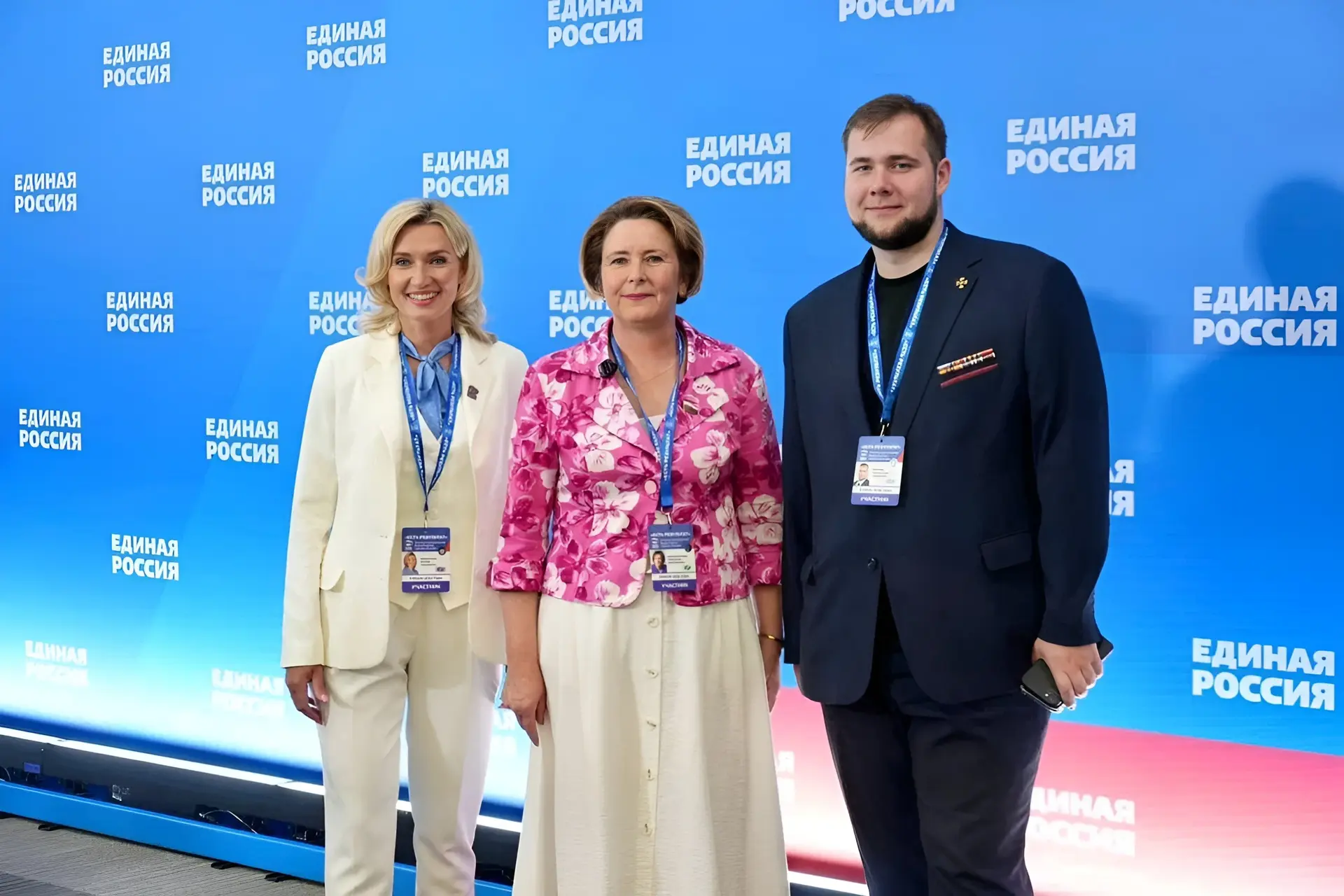 Государство для человека