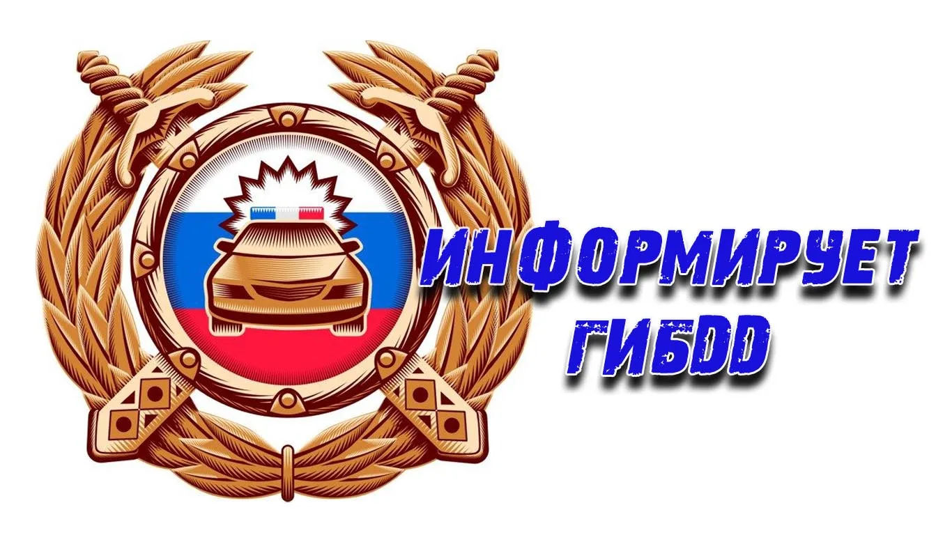 Уважаемые родители и ребята!