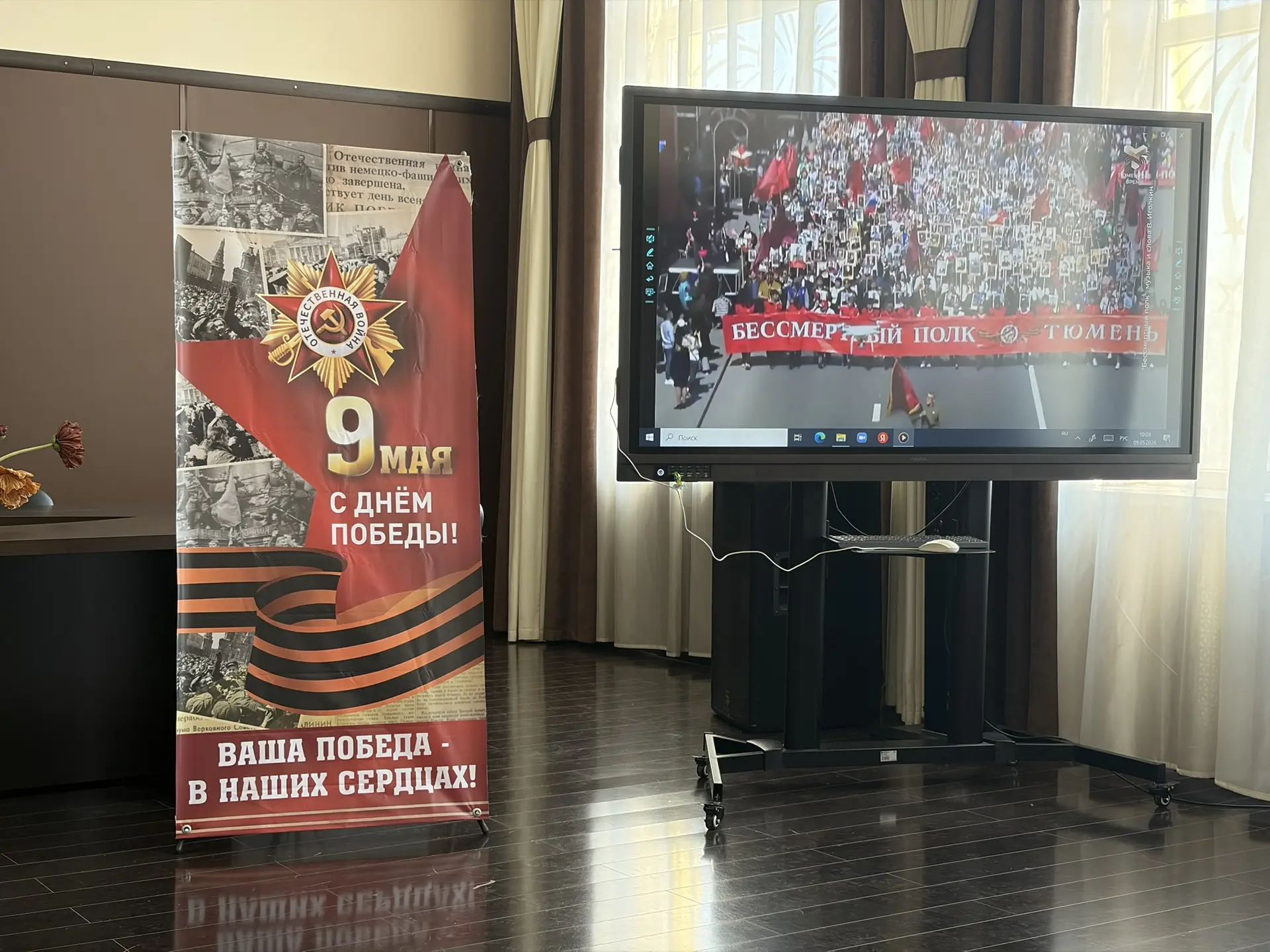 🕊 Бессмертный полк в нашей гимназии: память, которая объединяет🕊  Сегодня на торжественной линейке в