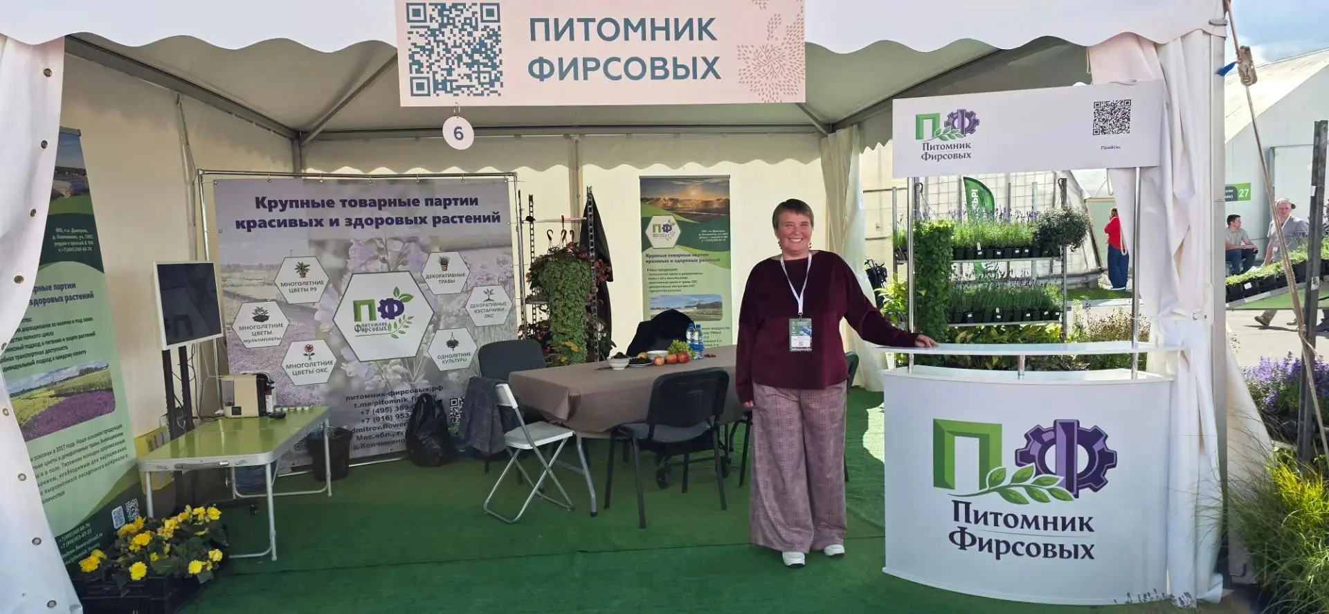 Ну вот и закончились три дня летней выставки АППМ🌿