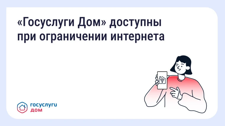 Уважаемые собственники, обращаем ваше внимание!