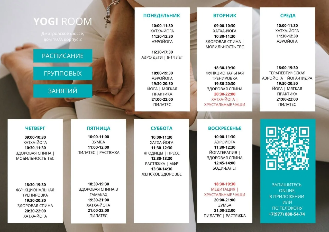 Новая неделя — новые возможности для себя 📅