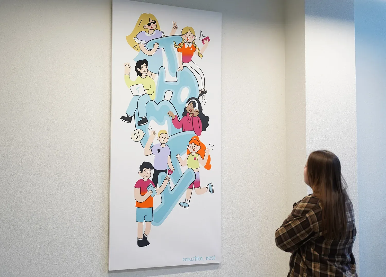 Продлен прием заявок на конкурс «Рисую молодость» 🎨

Успевай отправить свою работу до 30 июня и, во