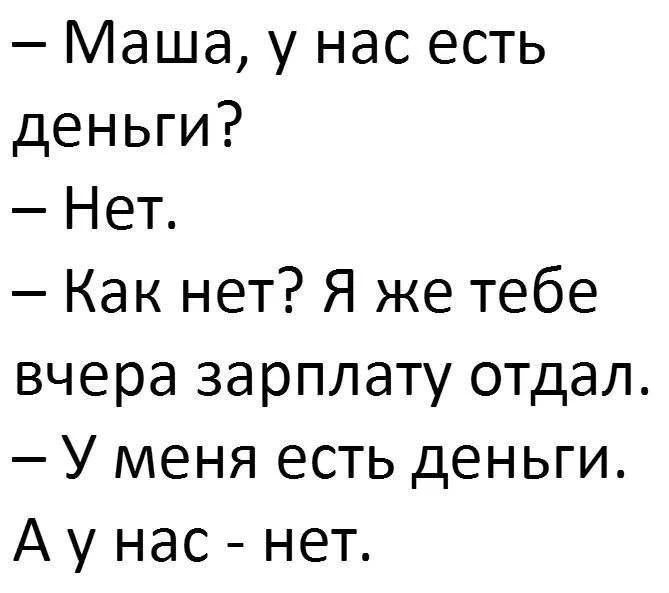 👉Ой, всё! Подписаться